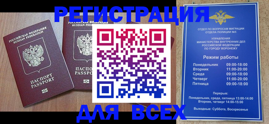 регистрация для дет. сада в Адыгейске